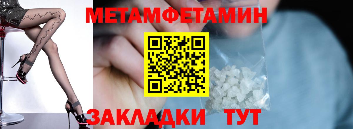 АМФЕТАМИН 98% Сокол