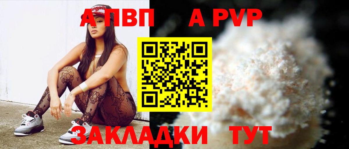 APVP СК КРИС  APVP СК КРИС  Сокол  A PVP  Вход с VPN 