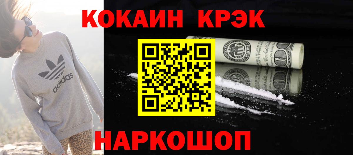 Кокаин Эквадор Сокол