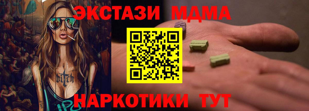 Ecstasy диски Сокол