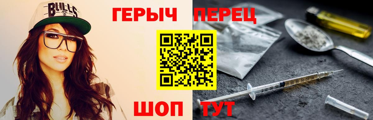 Сокол  Героин VHQ  Вход с VPN 