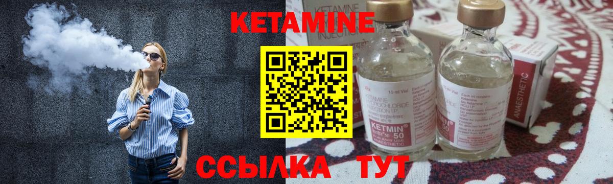 Сокол  КЕТАМИН VHQ  КЕТАМИН VHQ  Вход с VPN 