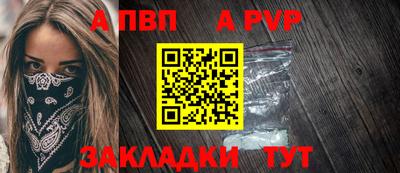 индика Обь