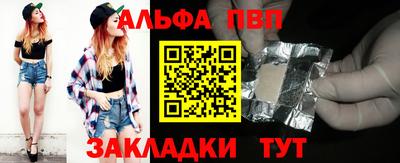 индика Обь