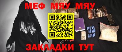 индика Обь