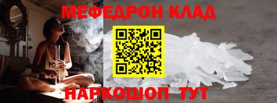 MDMA Premium VHQ Нягань