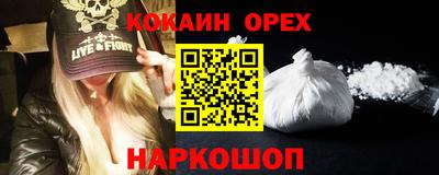 метадон Обнинск