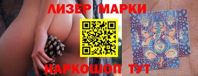 индика Обь