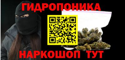 метадон Обнинск