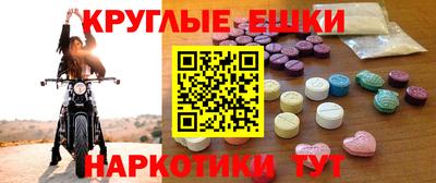 MDMA Premium VHQ Нягань