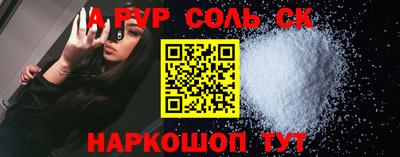 метадон Обнинск