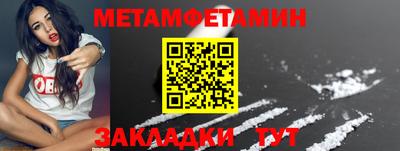 индика Обь