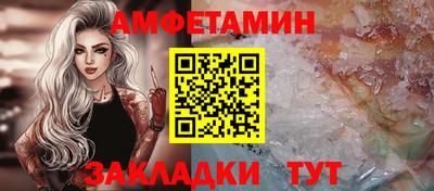 метадон Обнинск