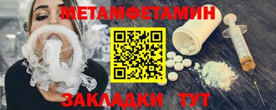 индика Обь