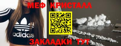 метадон Обнинск