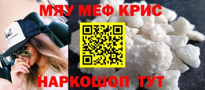 MDMA Premium VHQ Нягань
