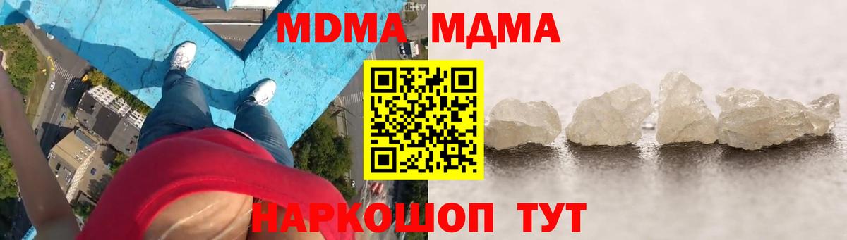 MDMA Molly Сокол
