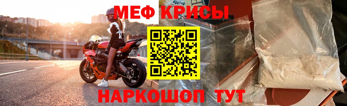 Сокол  КОКАИН  МЕФ   Мефедрон  ГАШИШ  Экстази  Вход с VPN  Конопля 