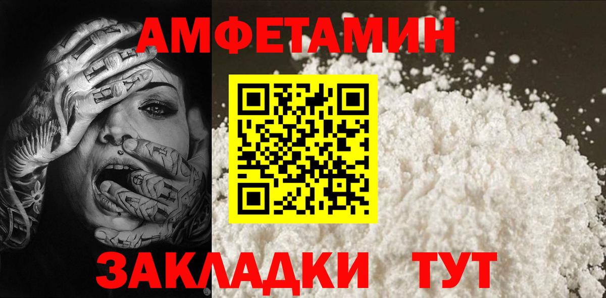 Первитин кристалл Сокол