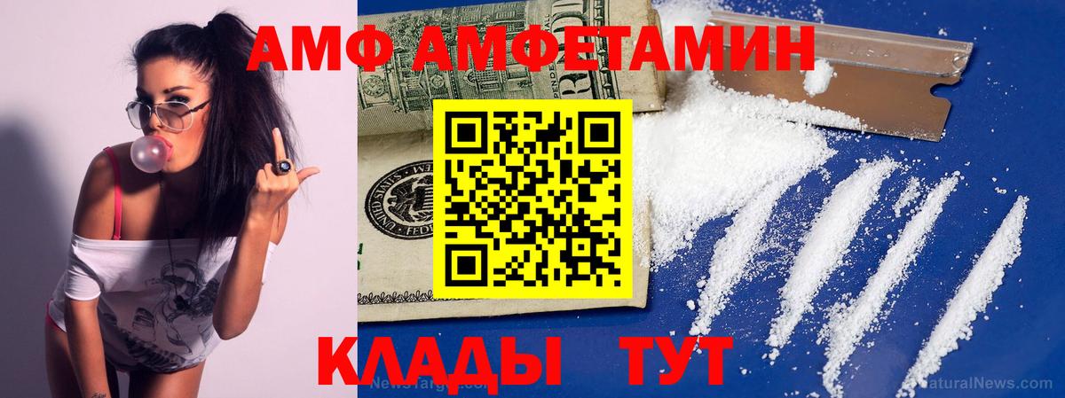 Первитин винт  Первитин  Вход с VPN  Сокол  Первитин винт 