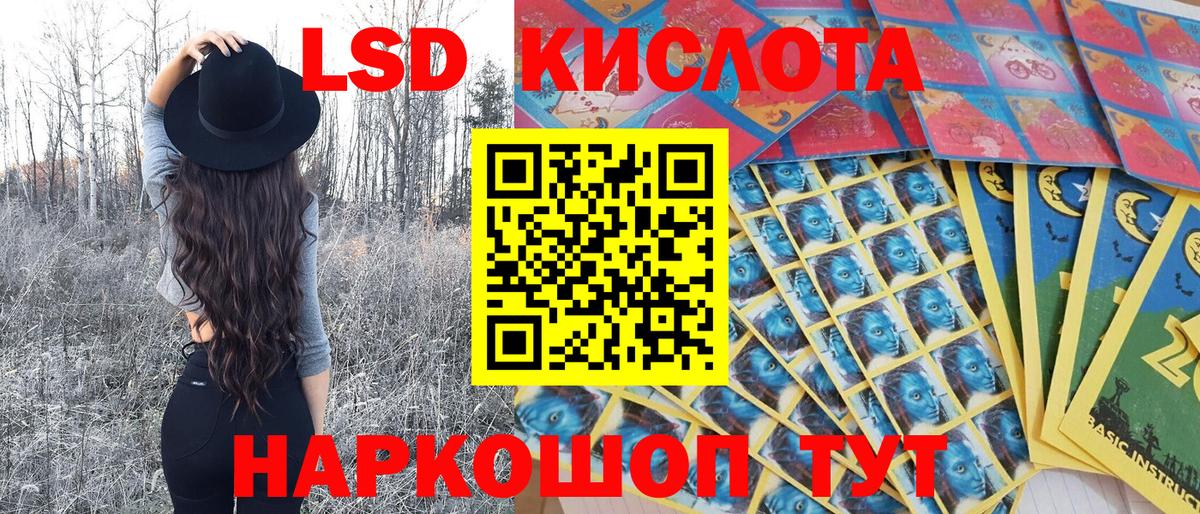 Марки NBOMe 1500мкг  Марки NBOMe 1500мкг  Вход с VPN  Сокол 