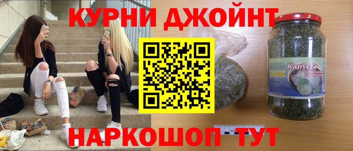 Конопля White Widow  Бошки марихуана план  МАРИХУАНА гибрид  Вход с VPN  Сокол 